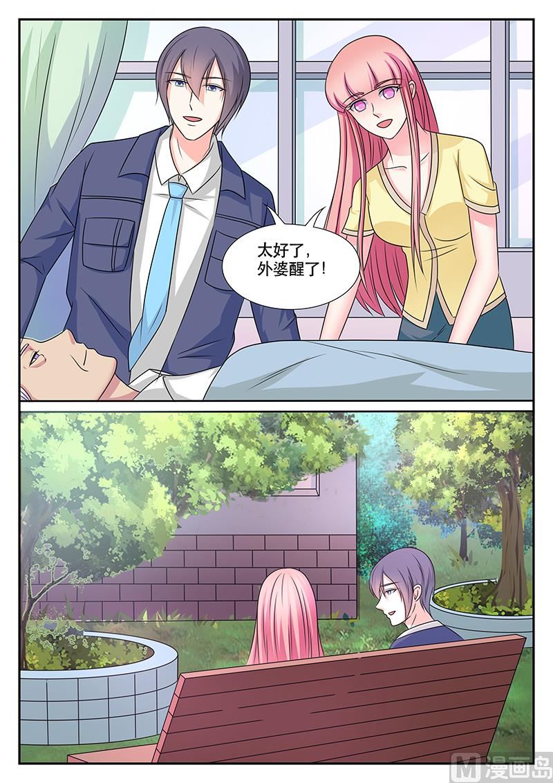 第172话-第172话