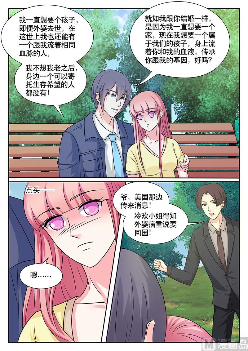 第172话-第172话