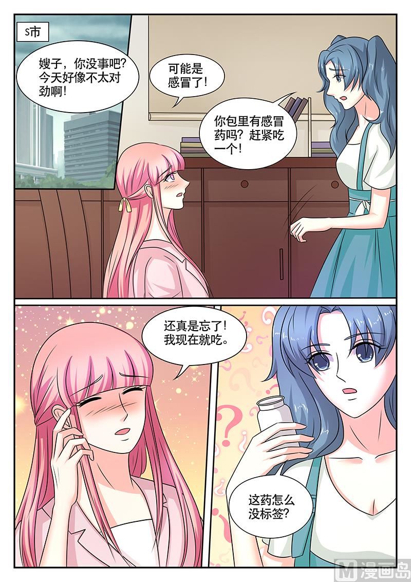 第174话-第174话