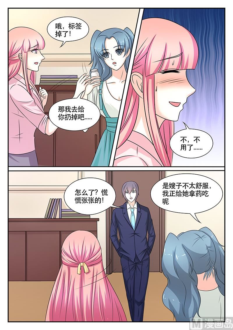 第174话-第174话
