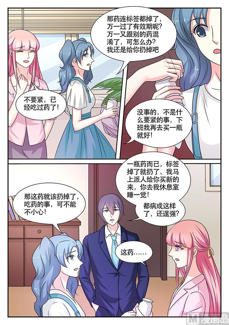 第174话-第174话