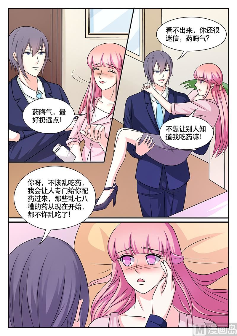 第174话-第174话