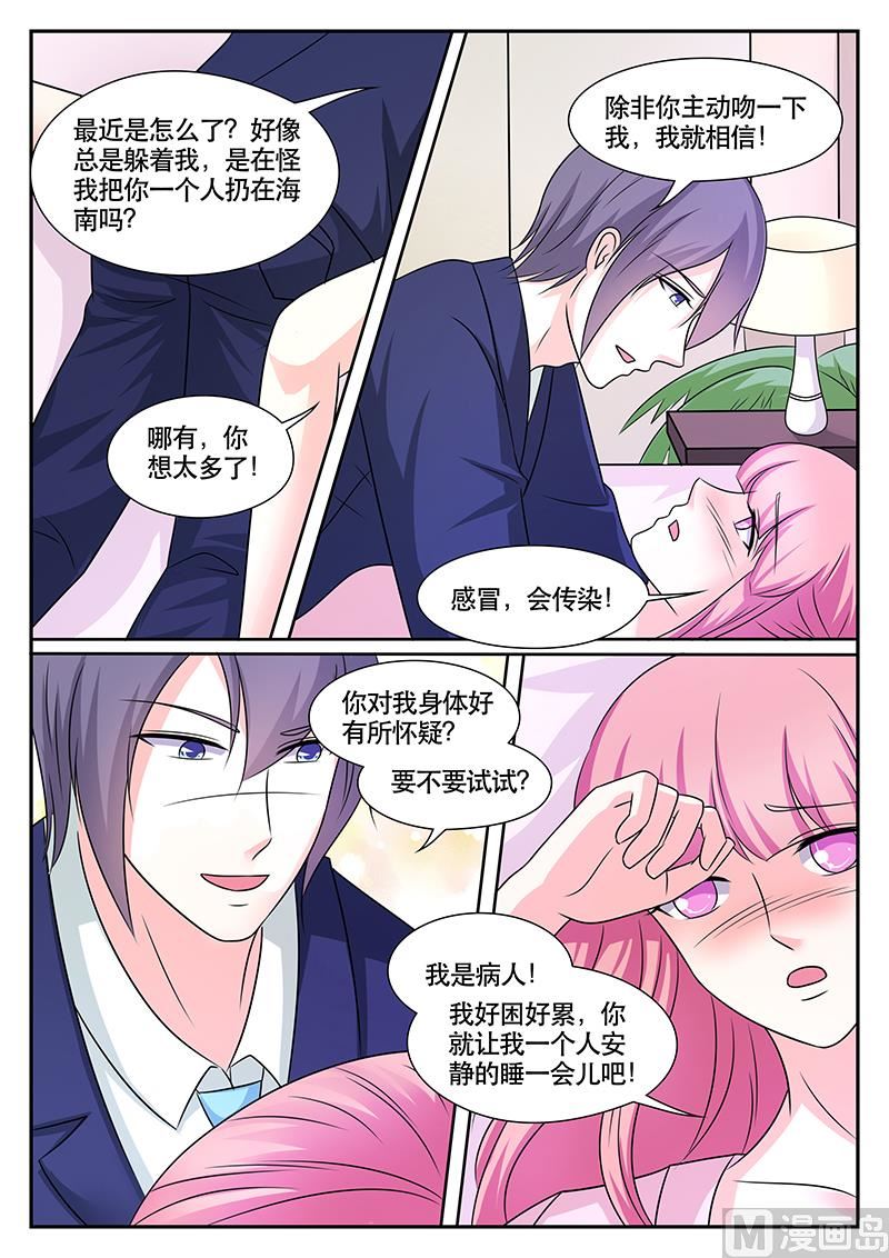 第174话-第174话