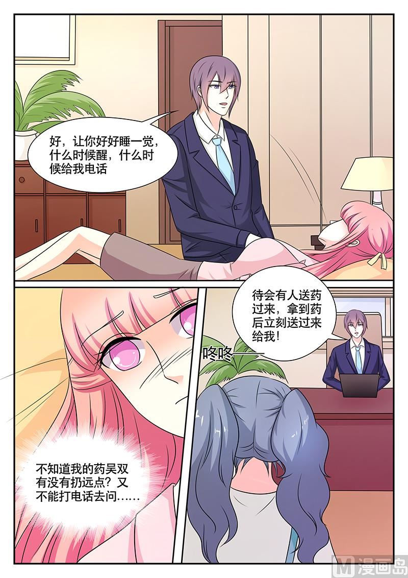 第174话-第174话
