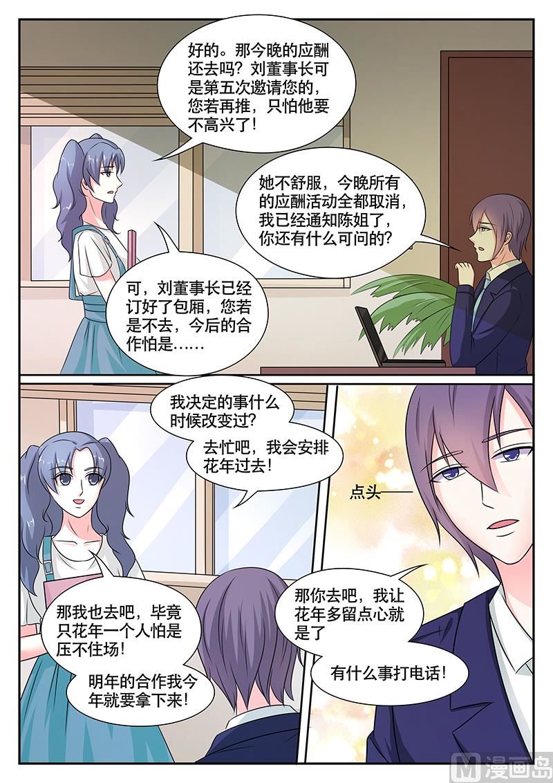 第174话-第174话