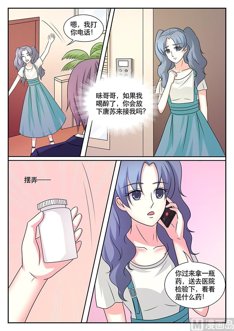 第174话-第174话