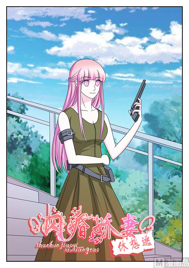 第176话-第176话