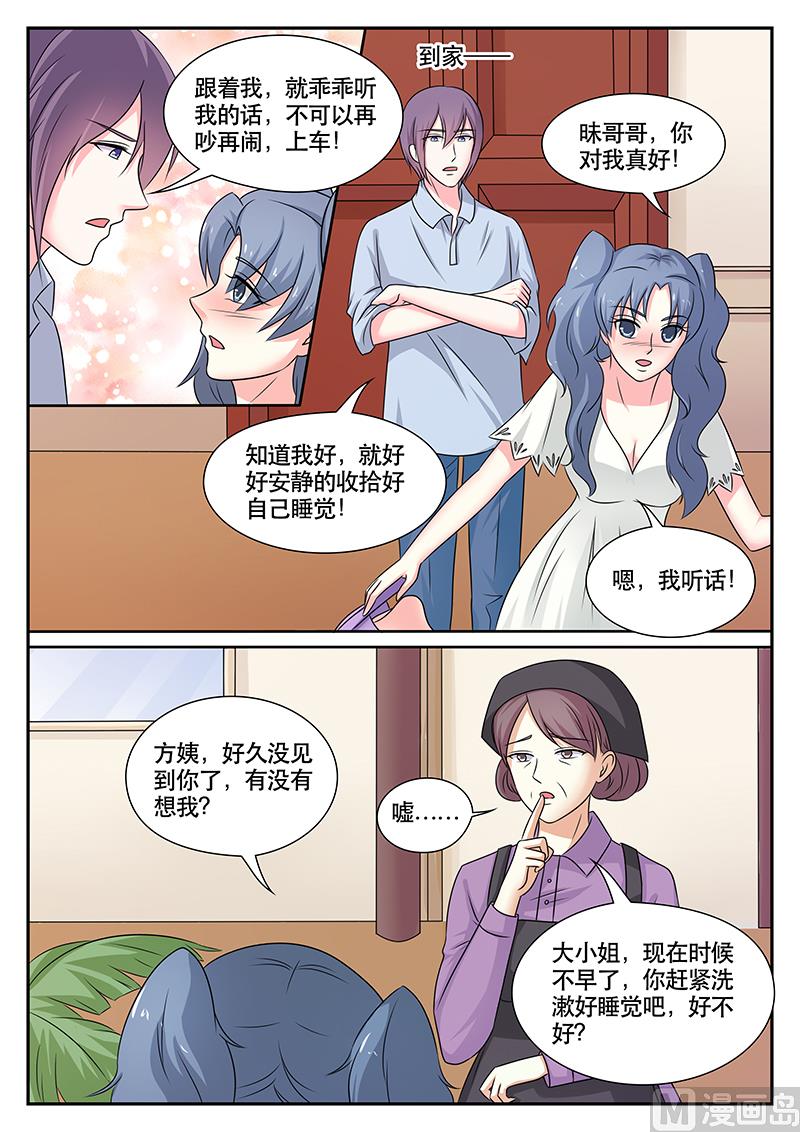 第176话-第176话
