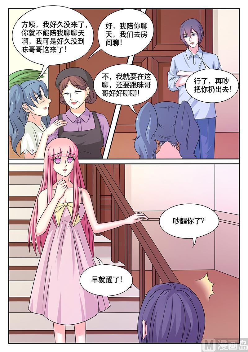 第176话-第176话