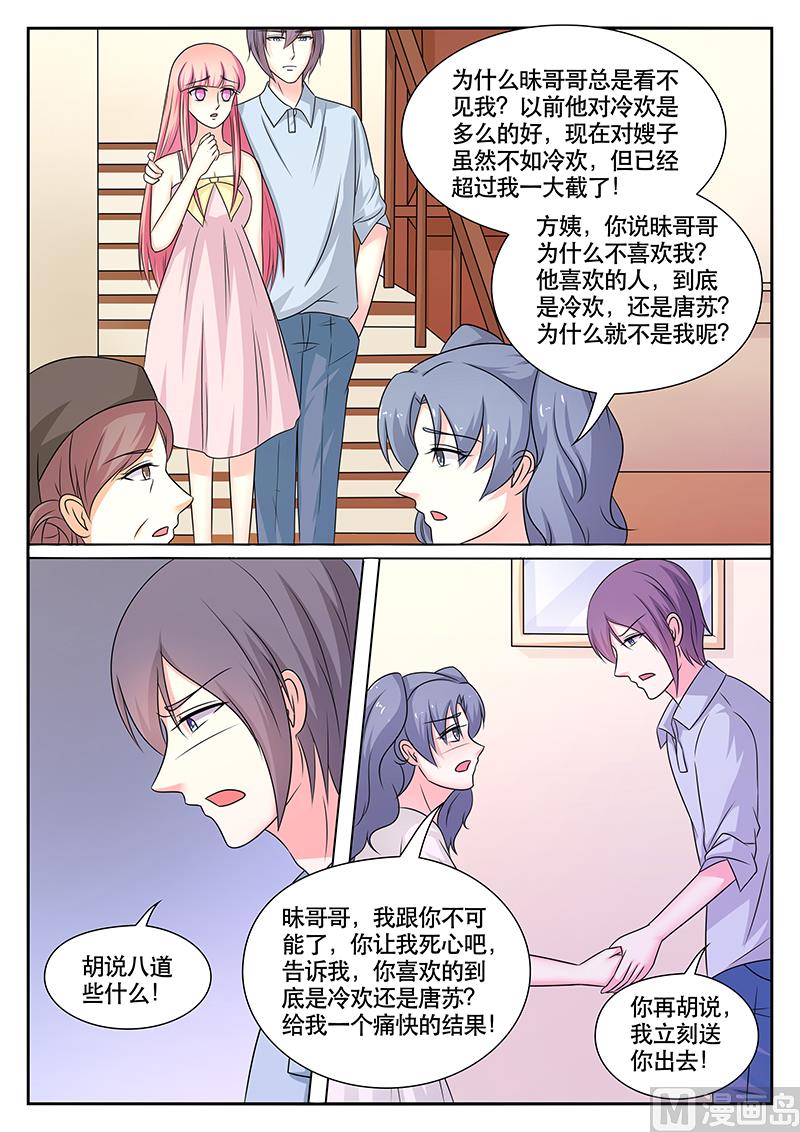 第176话-第176话