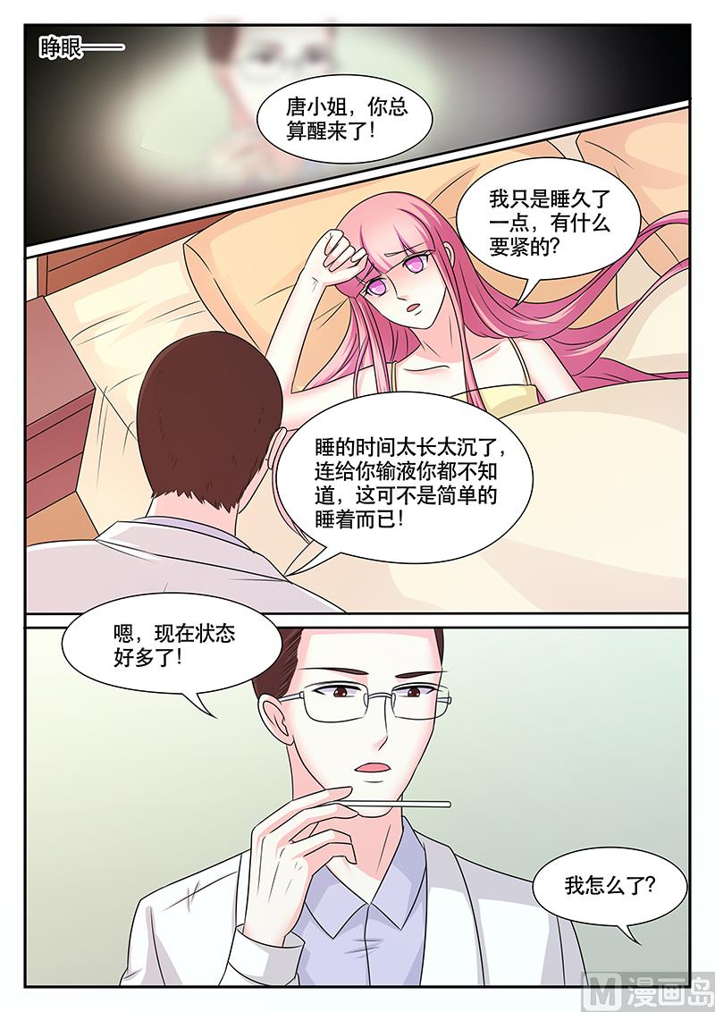 第176话-第176话