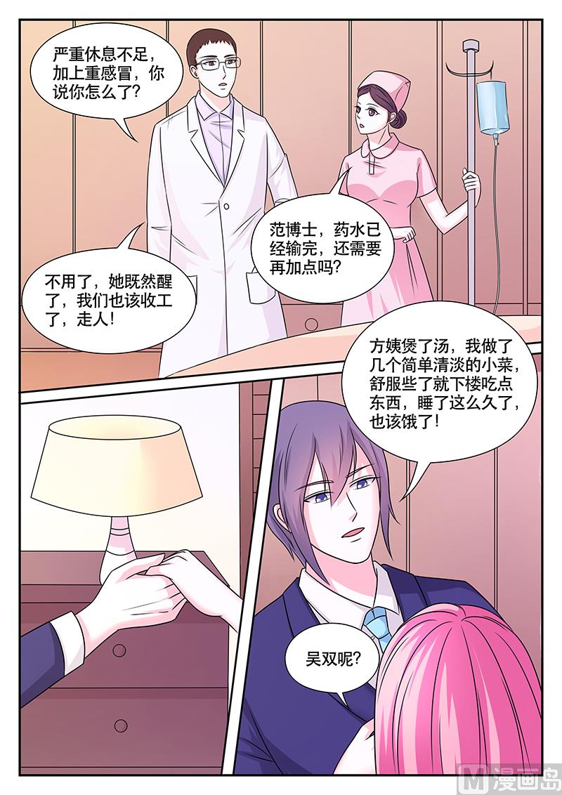 第176话-第176话