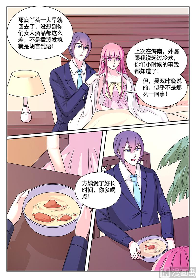 第176话-第176话