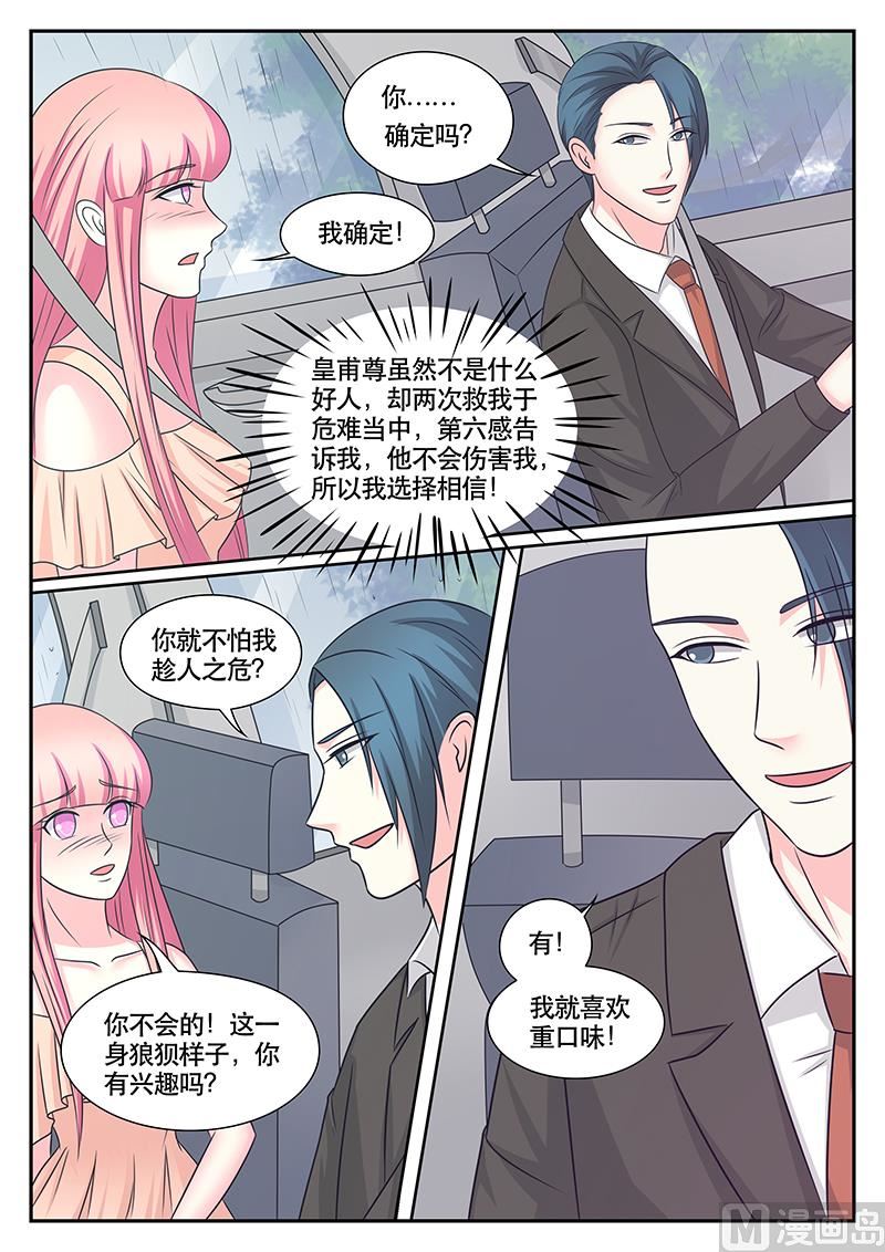 第178话-第178话