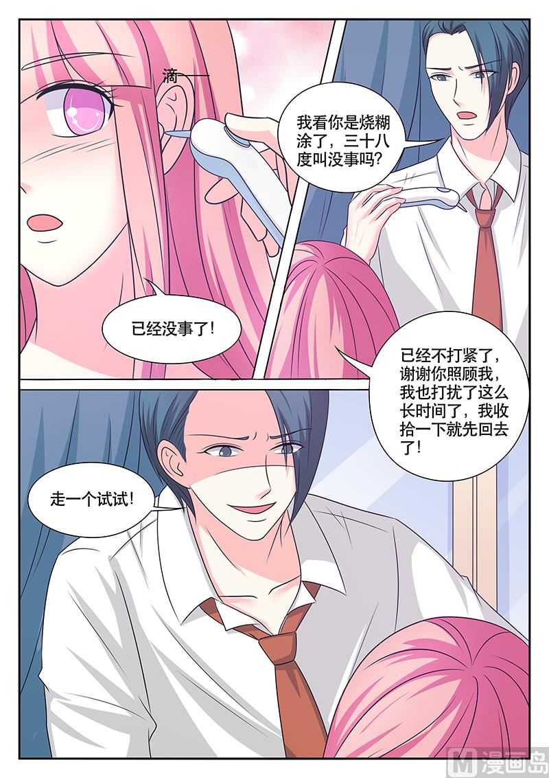 第178话-第178话