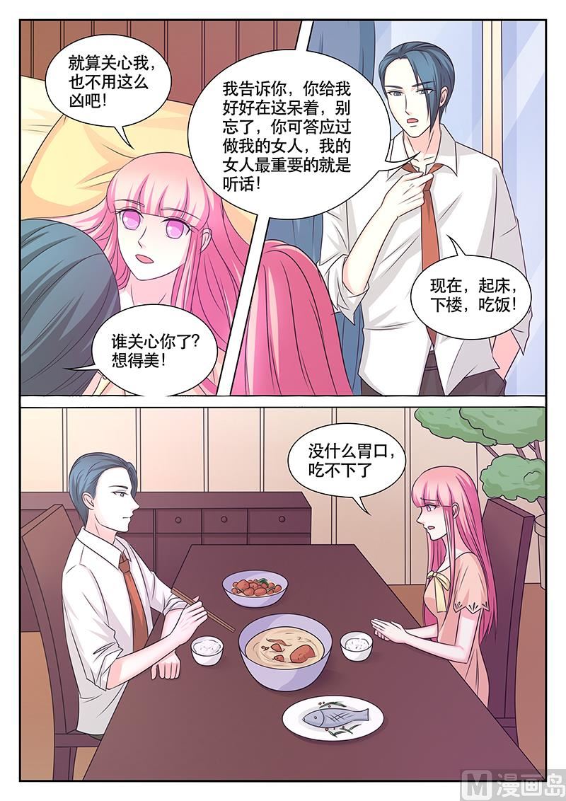 第178话-第178话