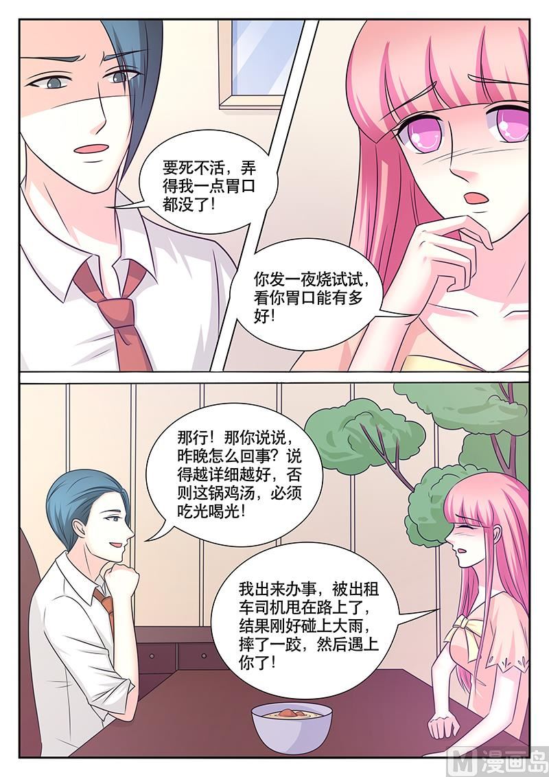 第178话-第178话