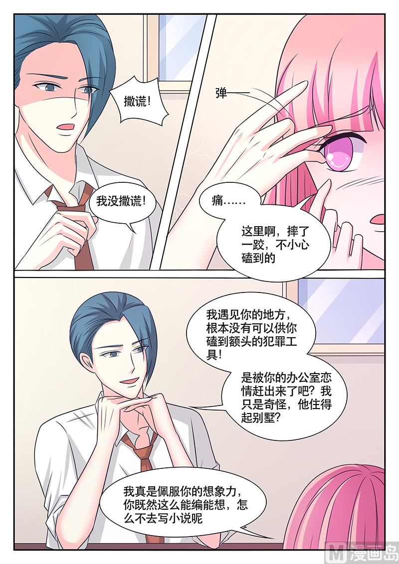 第178话-第178话