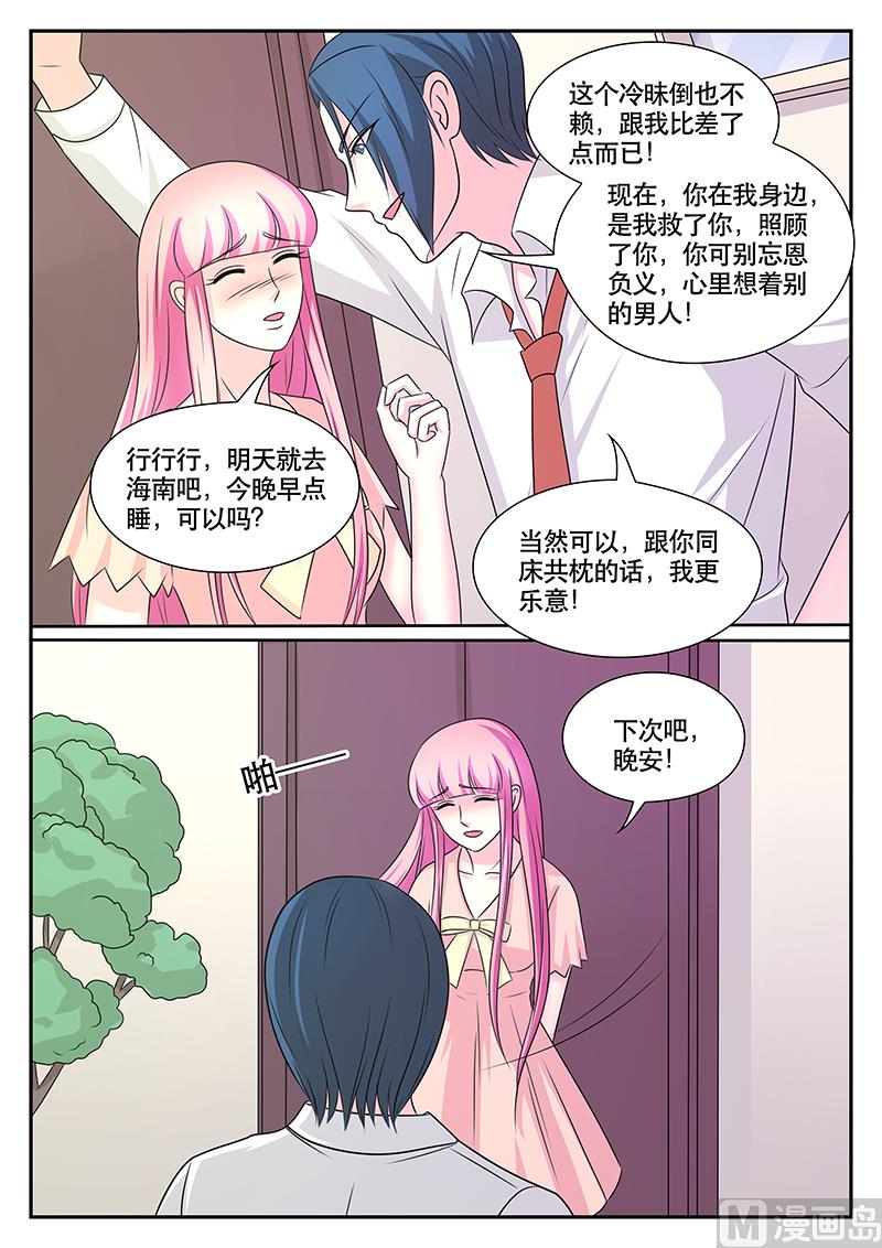 第180话-第180话