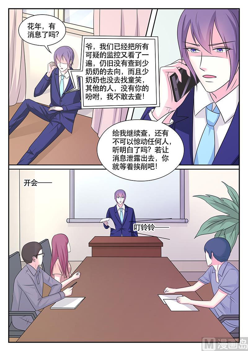 第180话-第180话