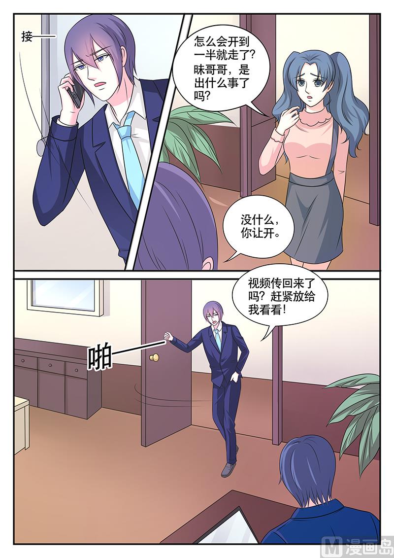 第180话-第180话