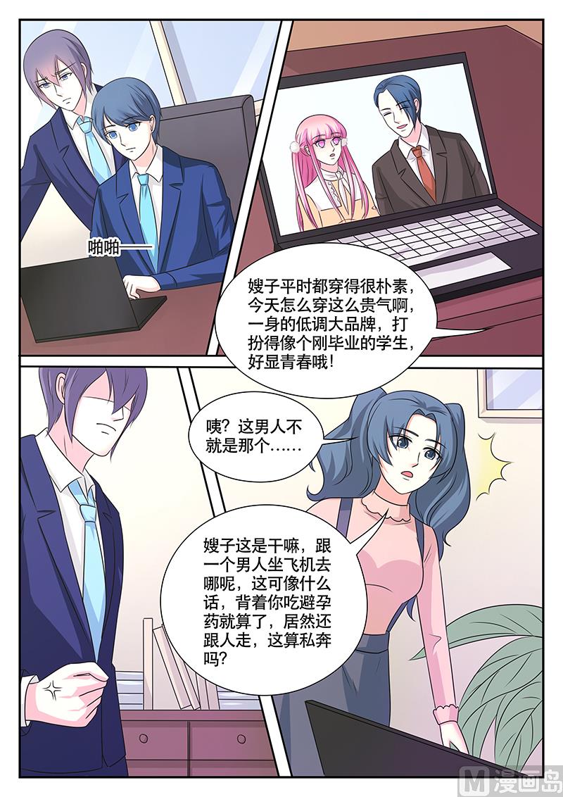 第180话-第180话