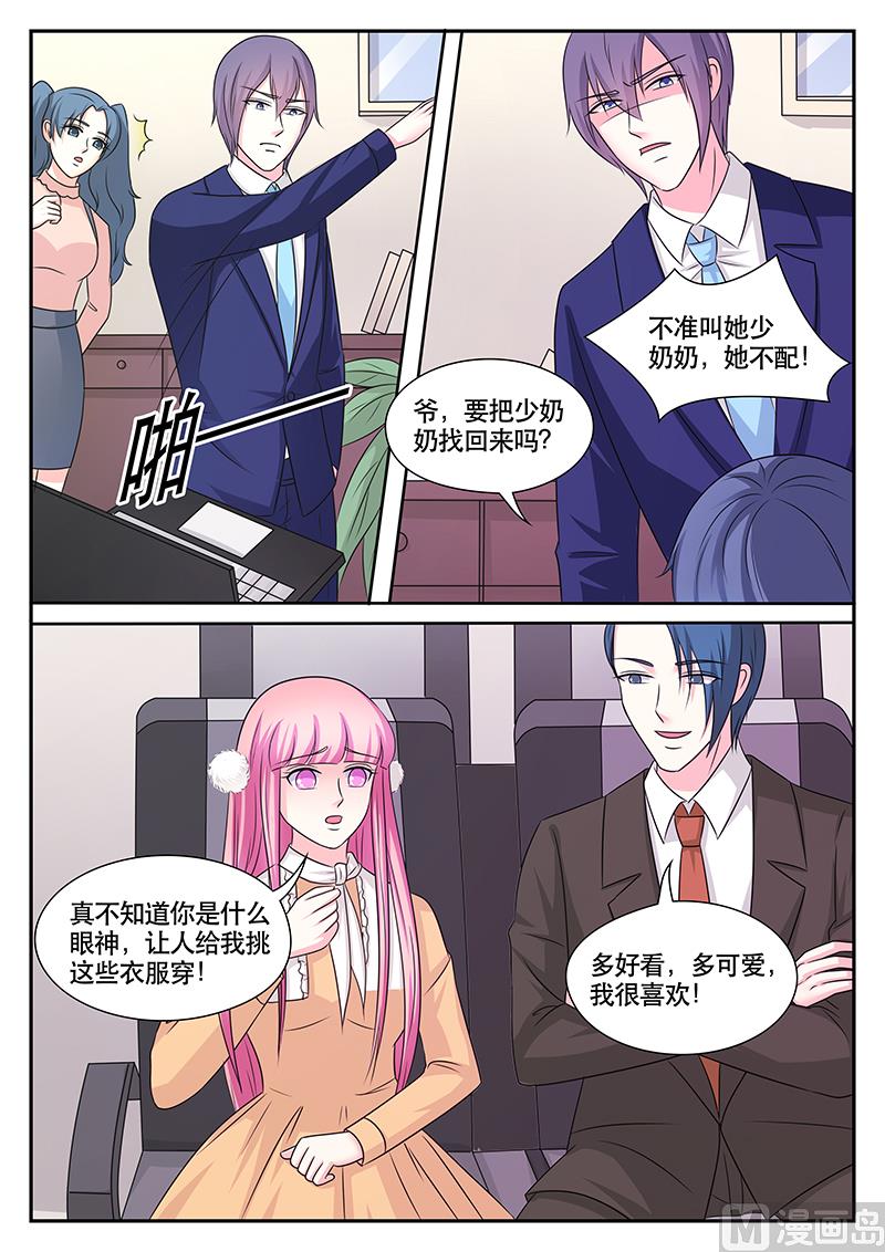 第180话-第180话