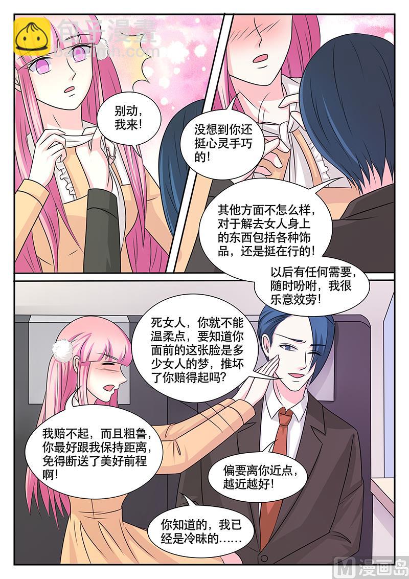 第180话-第180话