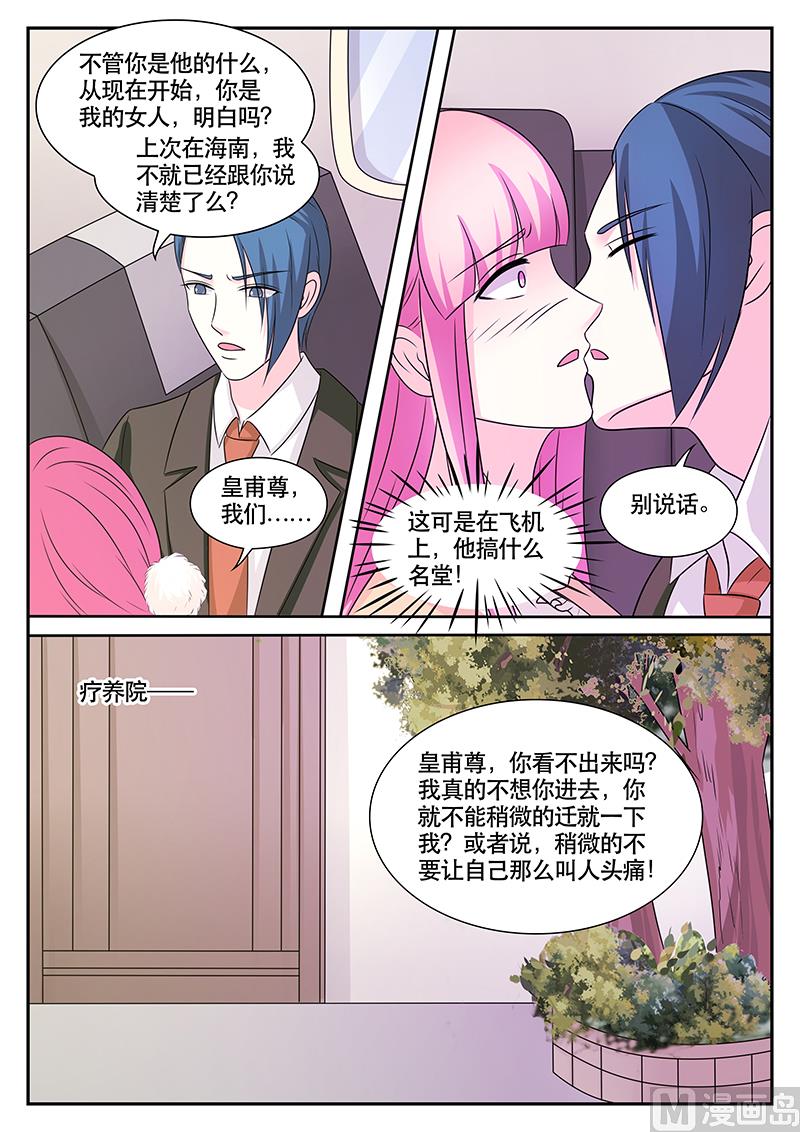 第180话-第180话