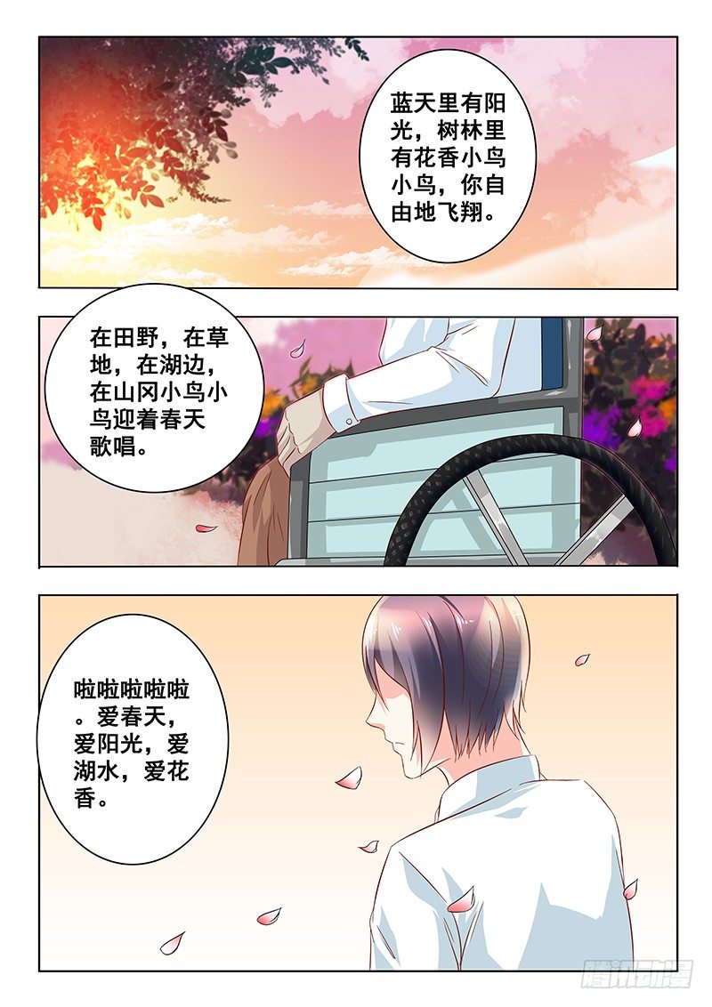 第22话-第22话
