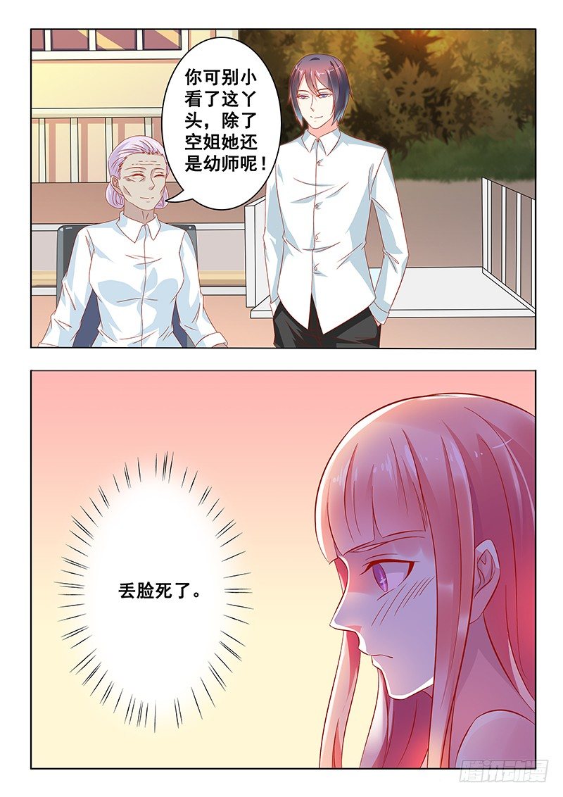 第22话-第22话