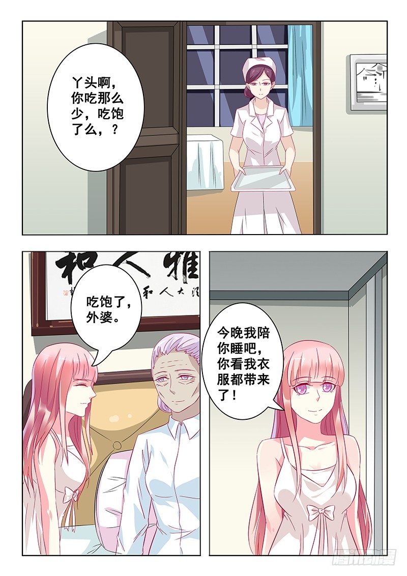 第22话-第22话