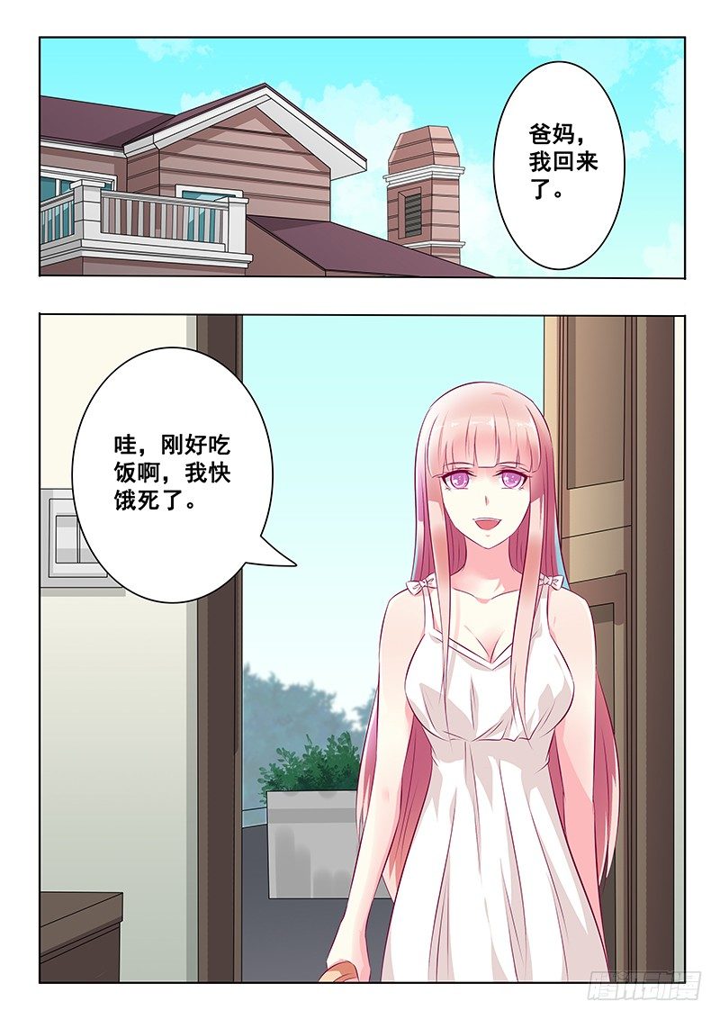 第24话-第24话
