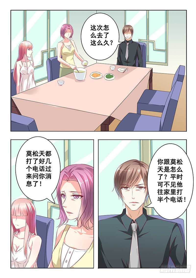 第24话-第24话