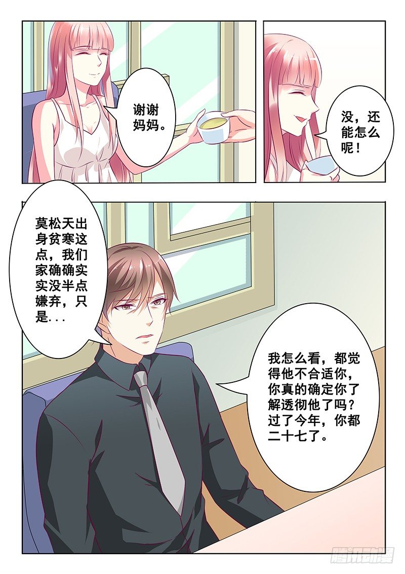 第24话-第24话