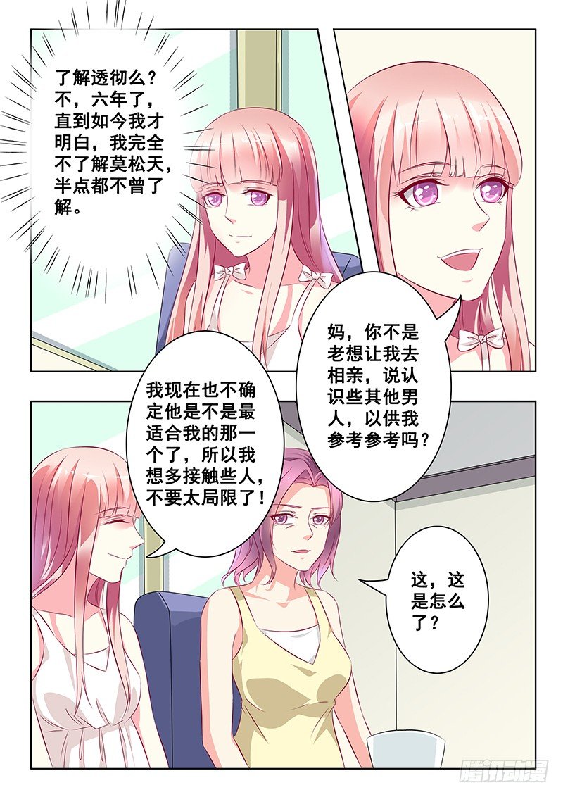 第24话-第24话