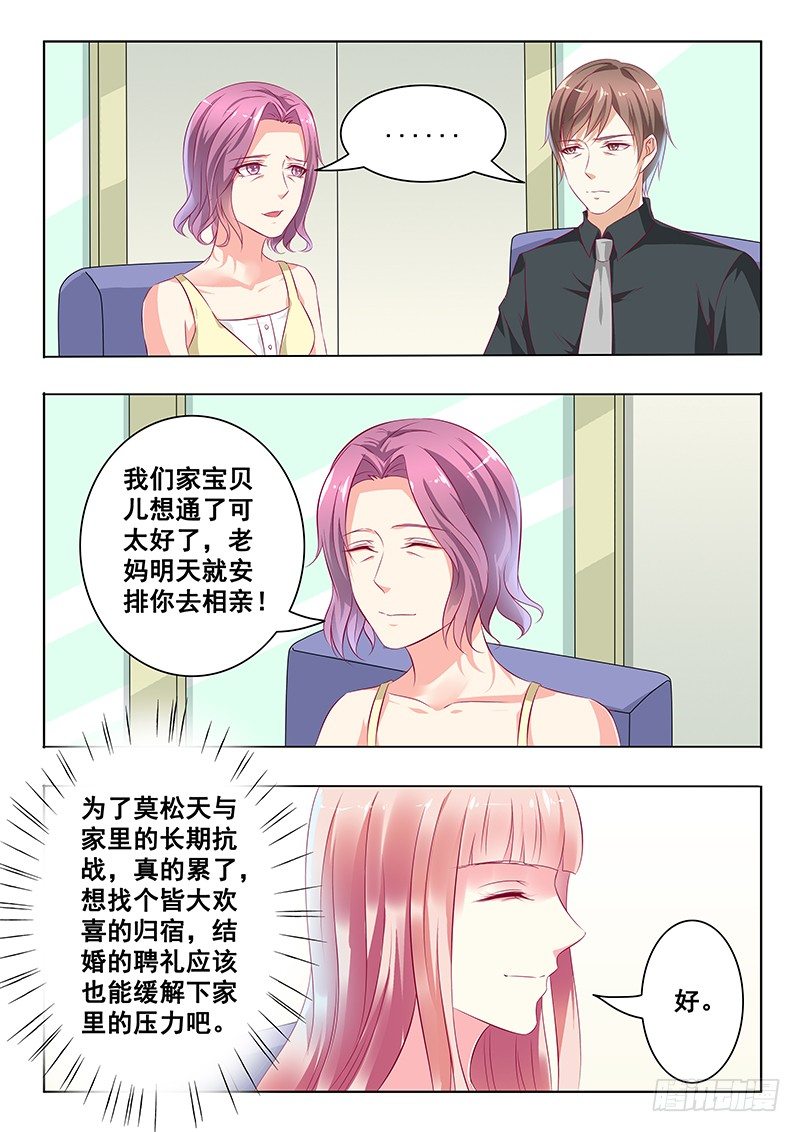 第24话-第24话