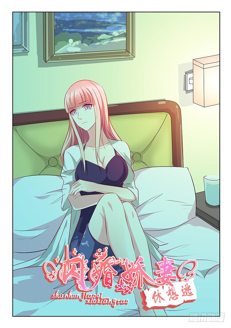 第26话-第26话