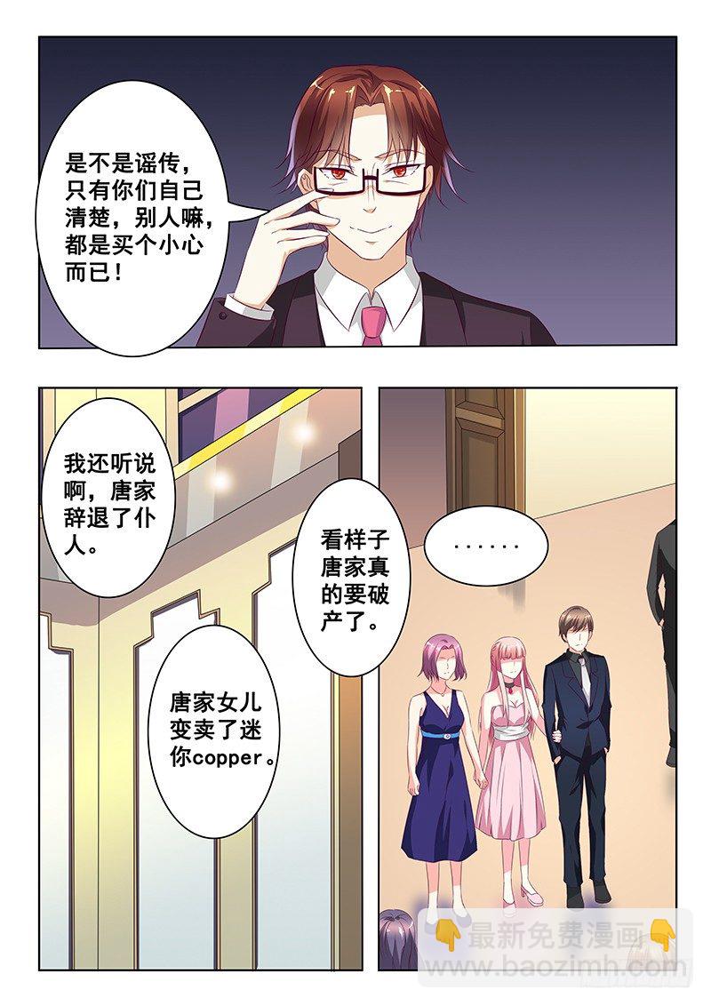 第26话-第26话