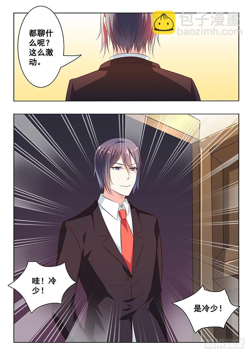第26话-第26话