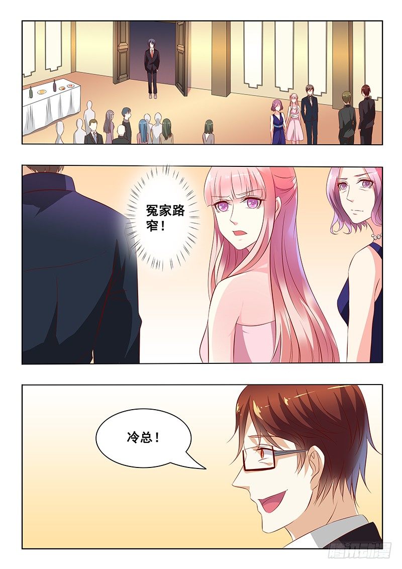 第26话-第26话