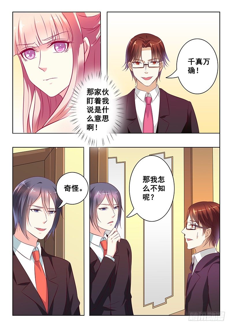第26话-第26话