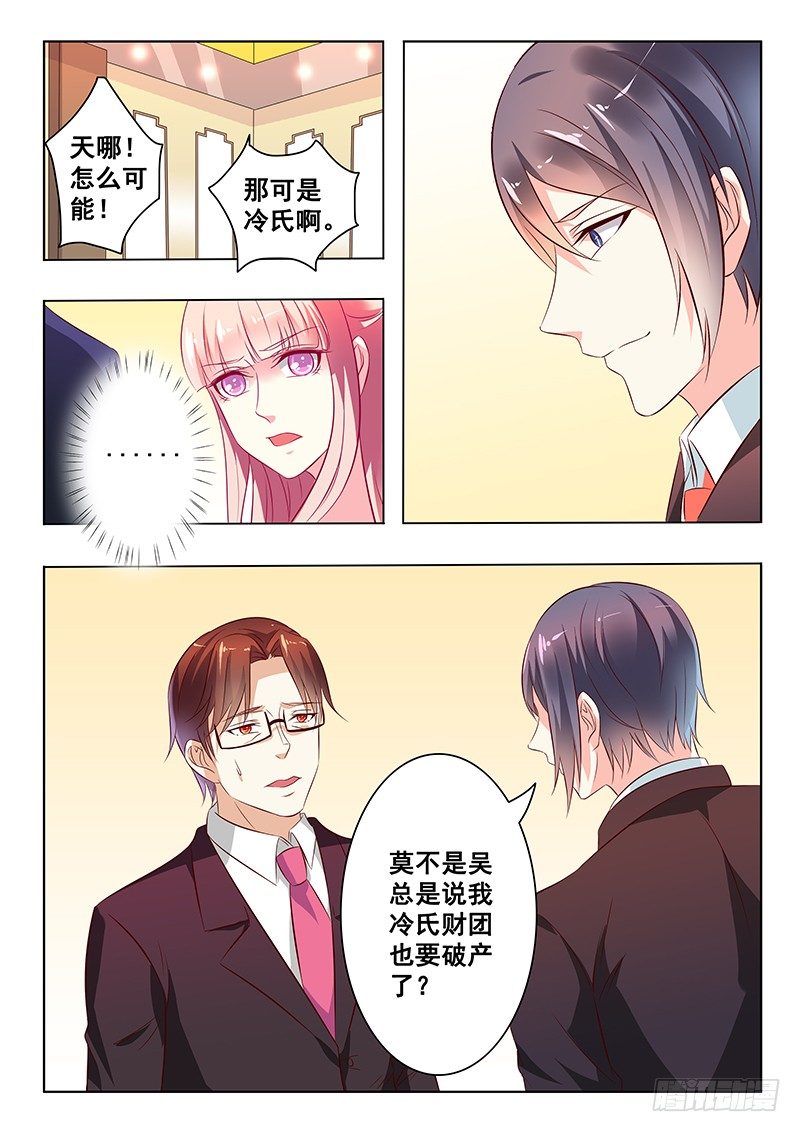 第26话-第26话