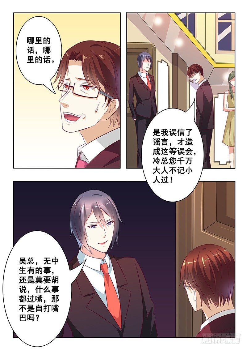 第26话-第26话