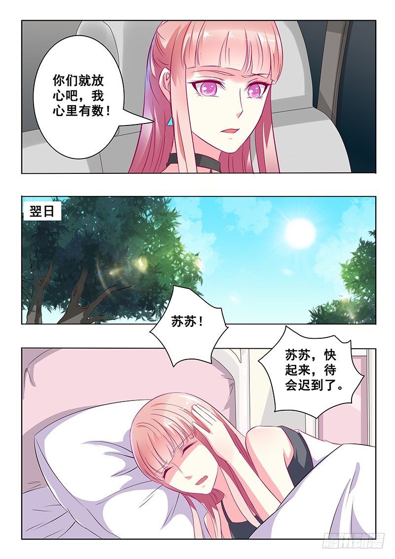 第28话-第28话