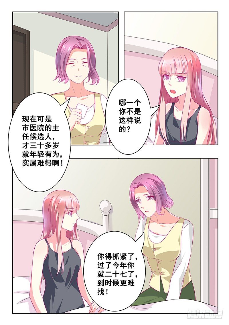 第28话-第28话