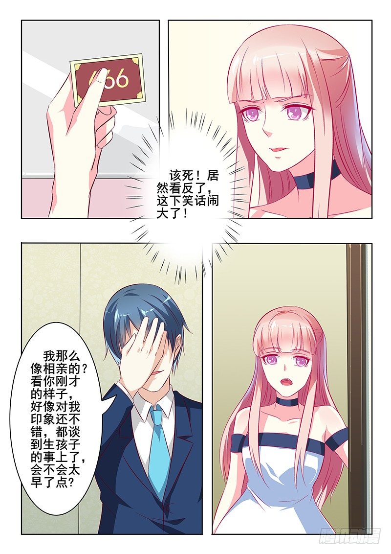 第30话-第30话