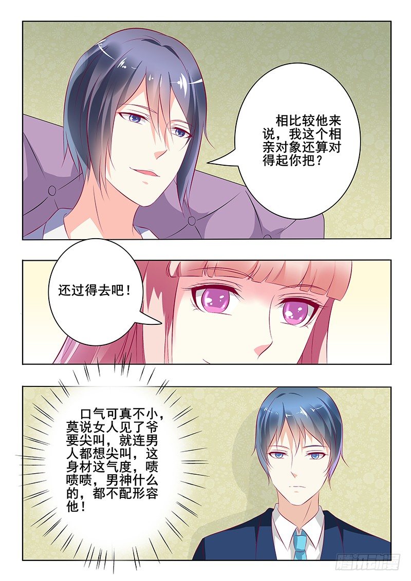 第30话-第30话