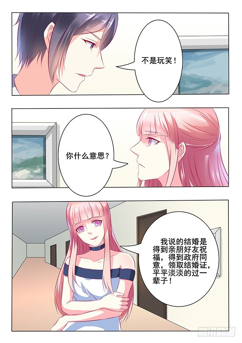 第30话-第30话