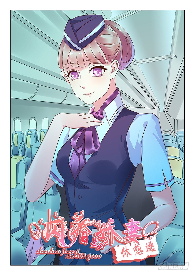 第4话-第4话
